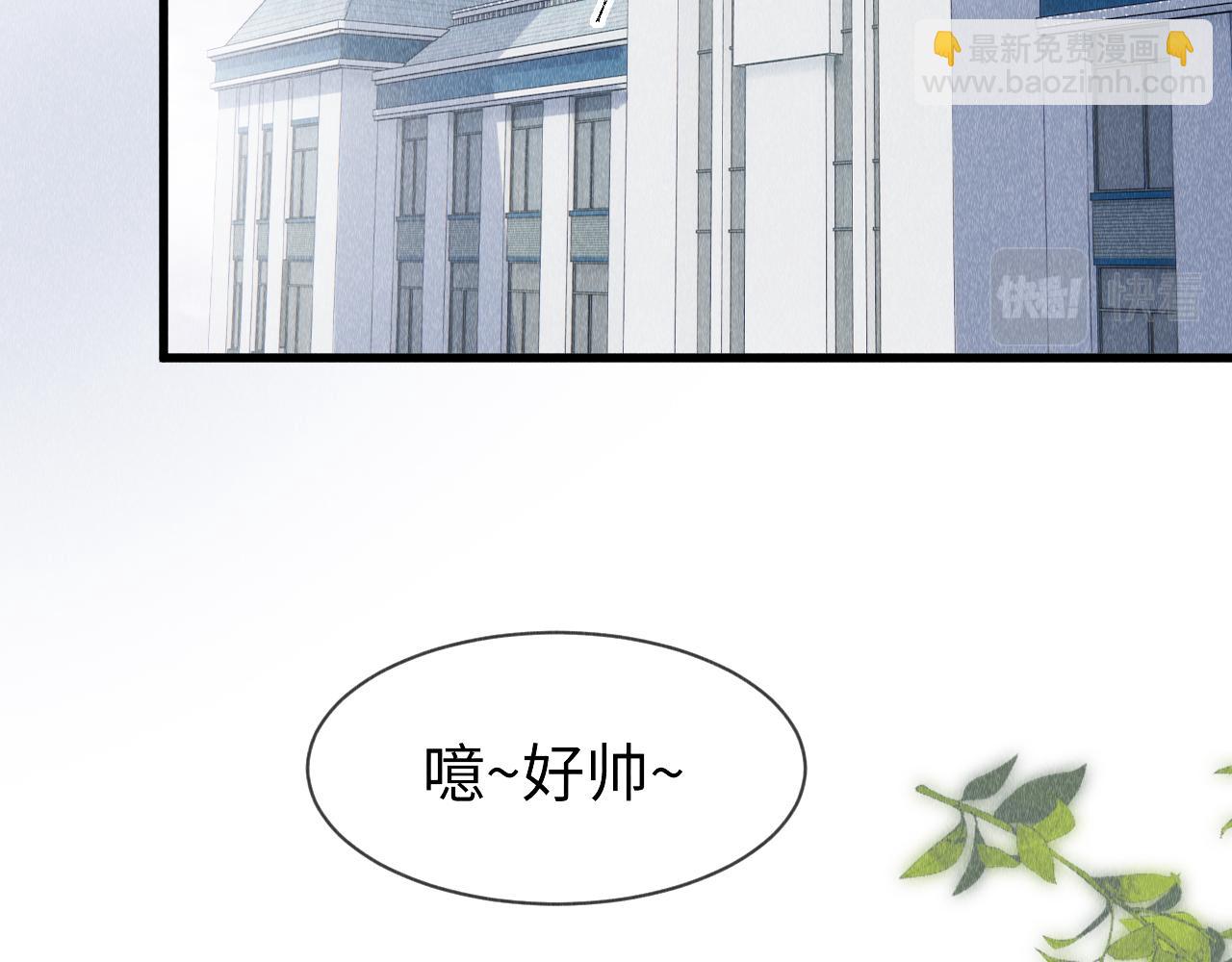 教主喜歡欺負人 - 完結篇  郎警官(1/3) - 6