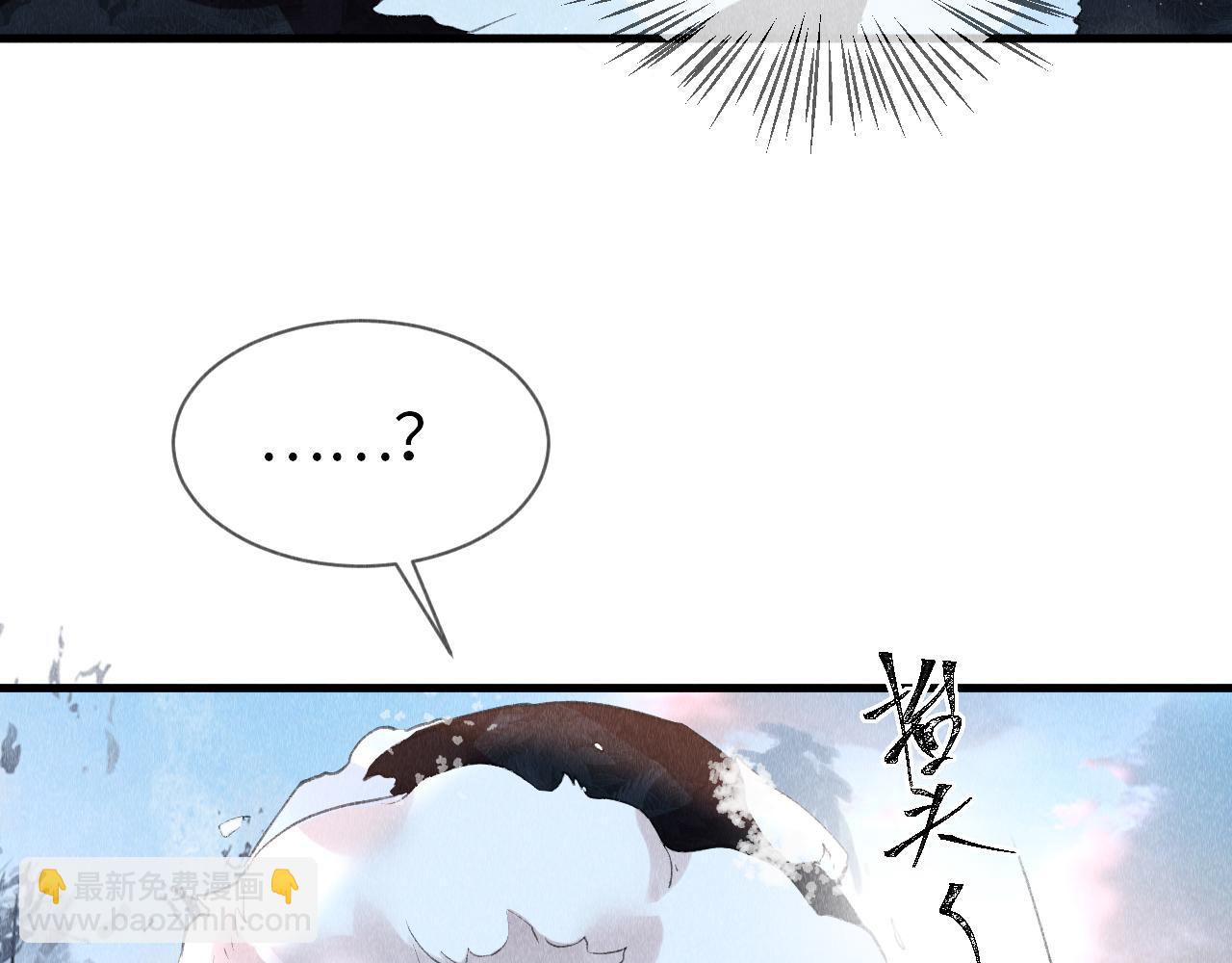教主喜歡欺負人 - 第7話 又騙我？？？(1/3) - 6