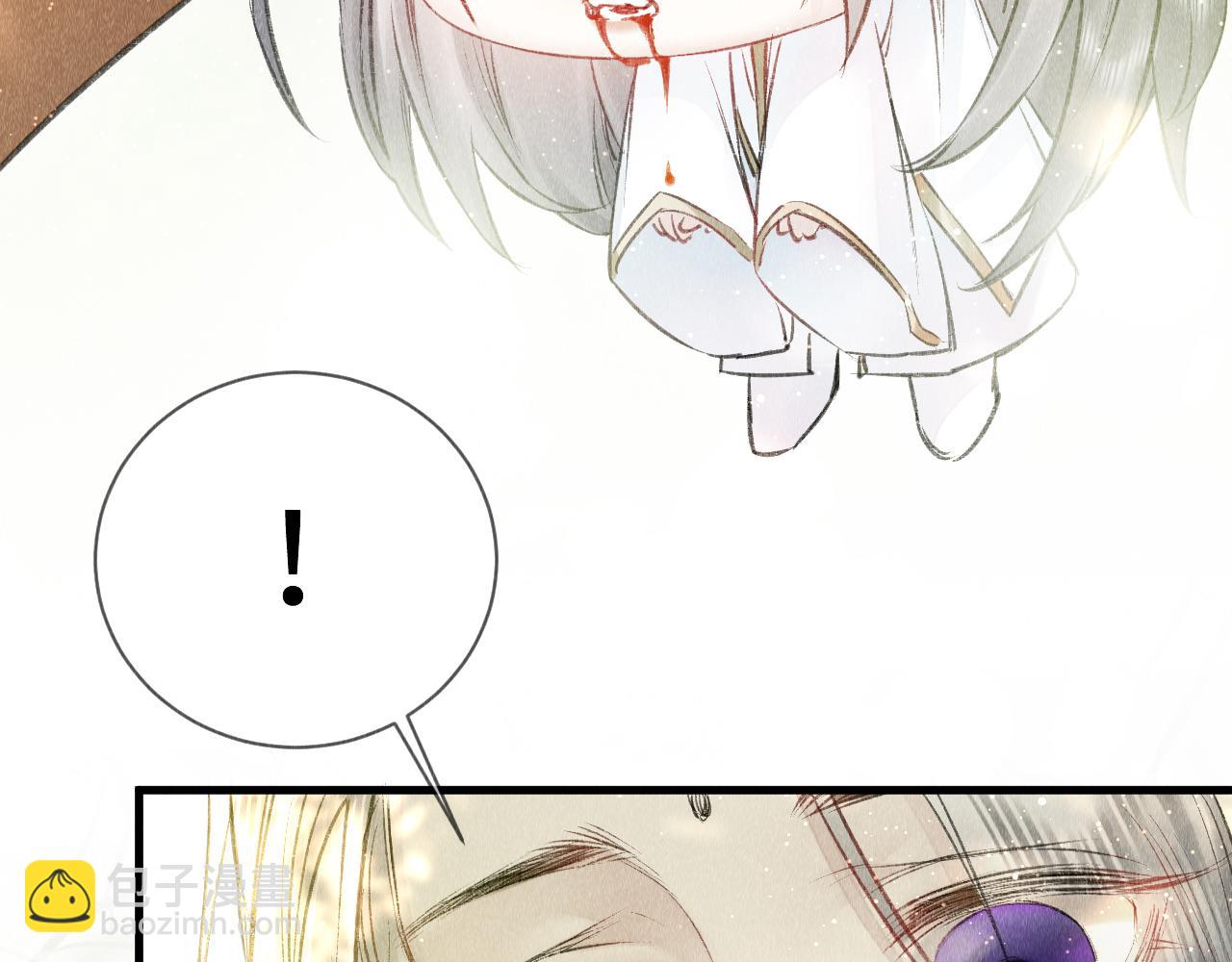 第9话  黎大人好强！(1/2)-第10话