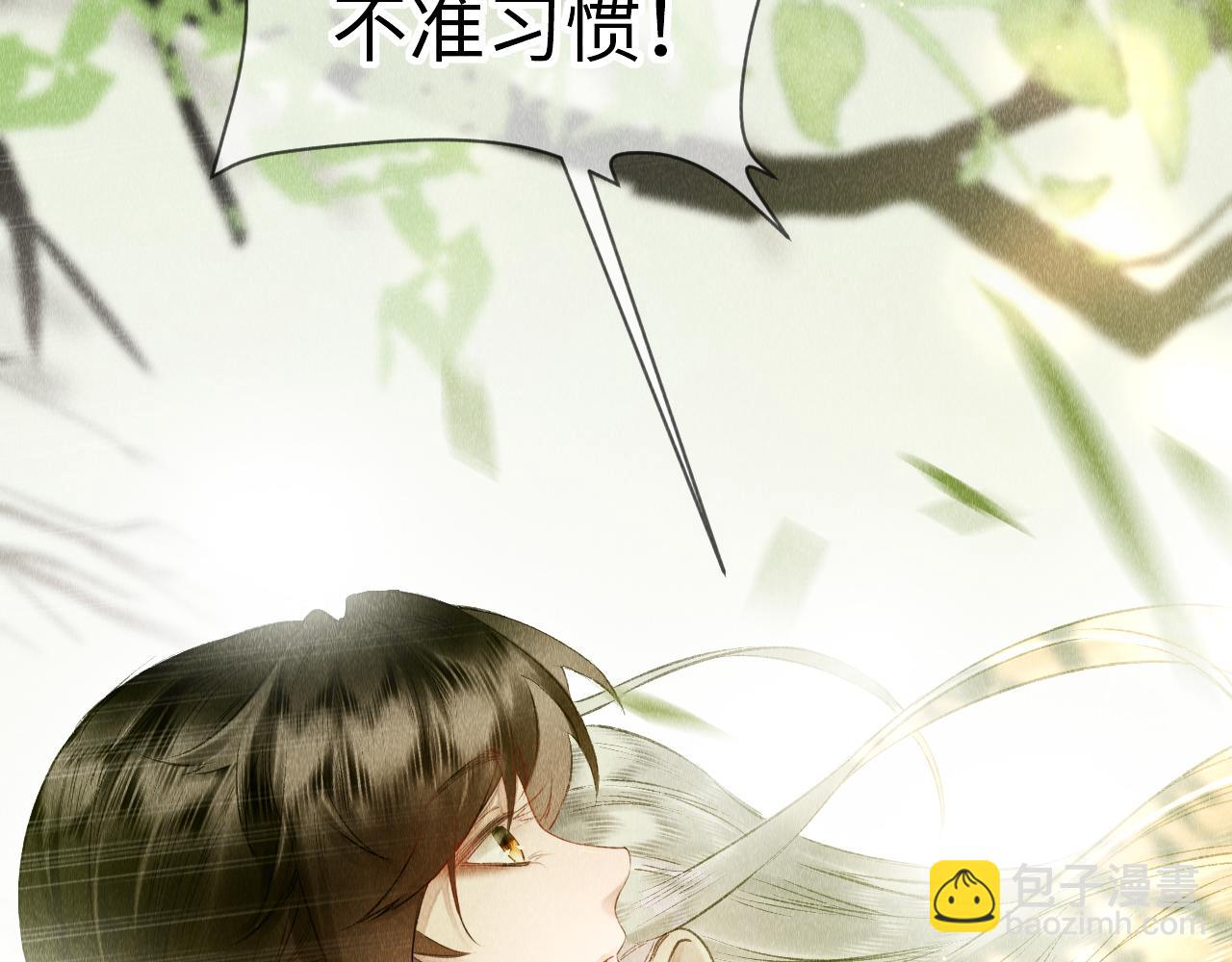 第9话  黎大人好强！(1/2)-第10话