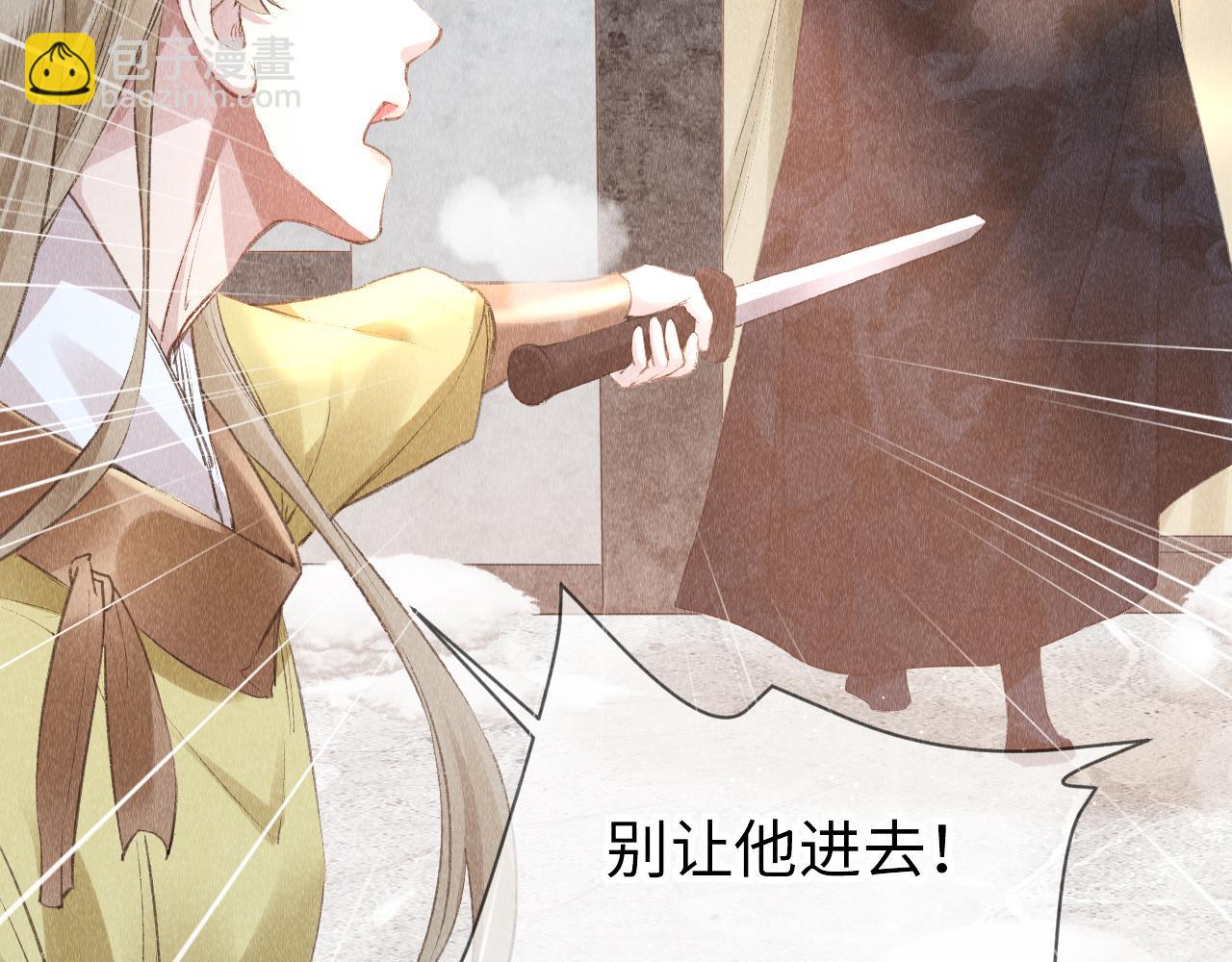 第9话  黎大人好强！(1/2)-第10话