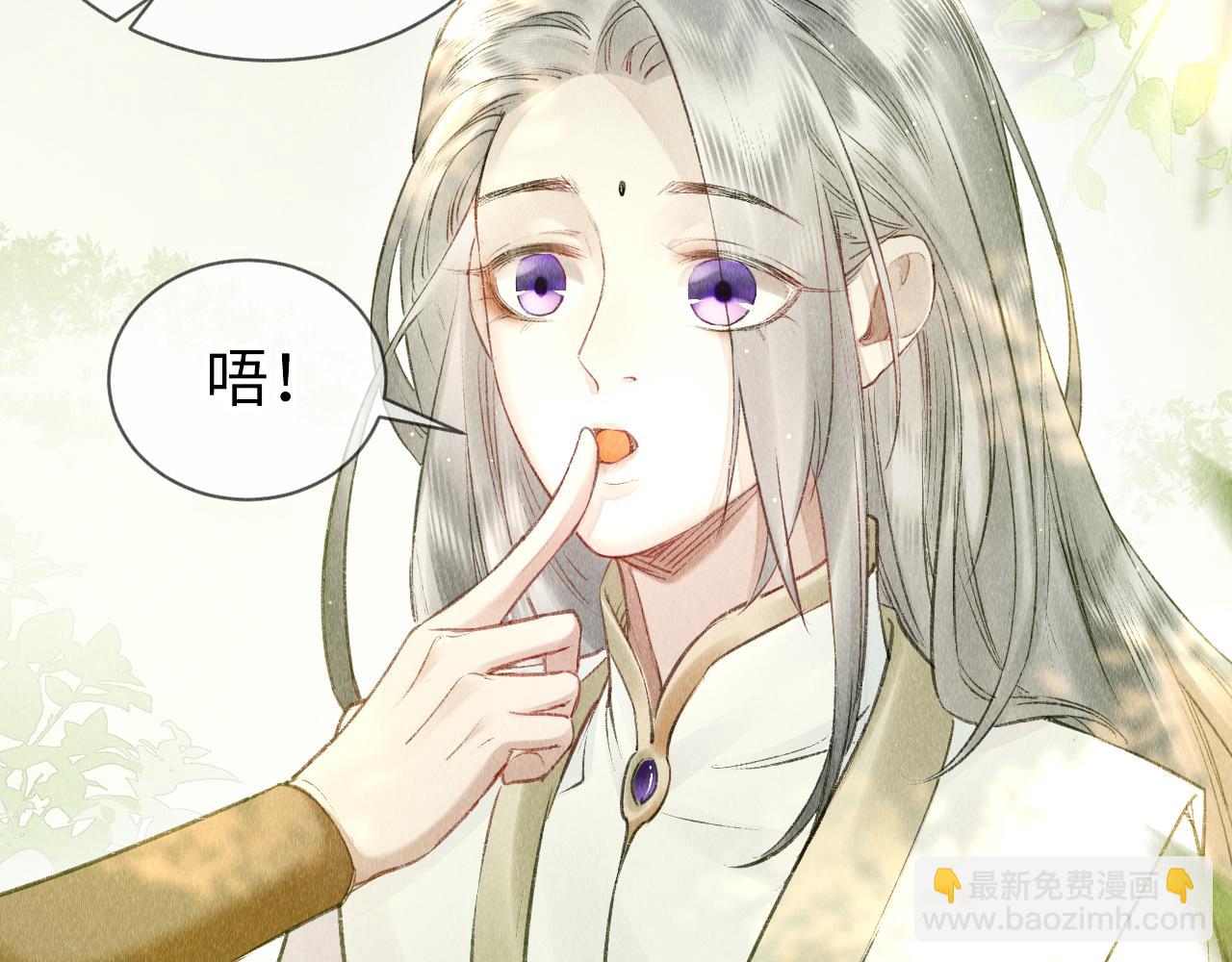 第9话  黎大人好强！(1/2)-第10话