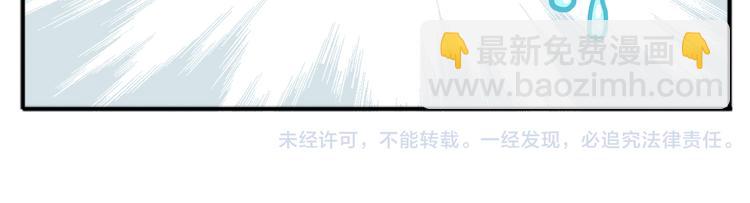 第1话 最懒教主与最萌丫头-第2话