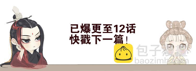 第1话 最懒教主与最萌丫头-第2话