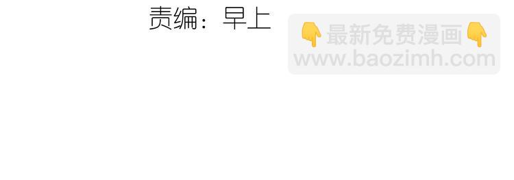 第1话 最懒教主与最萌丫头-第2话