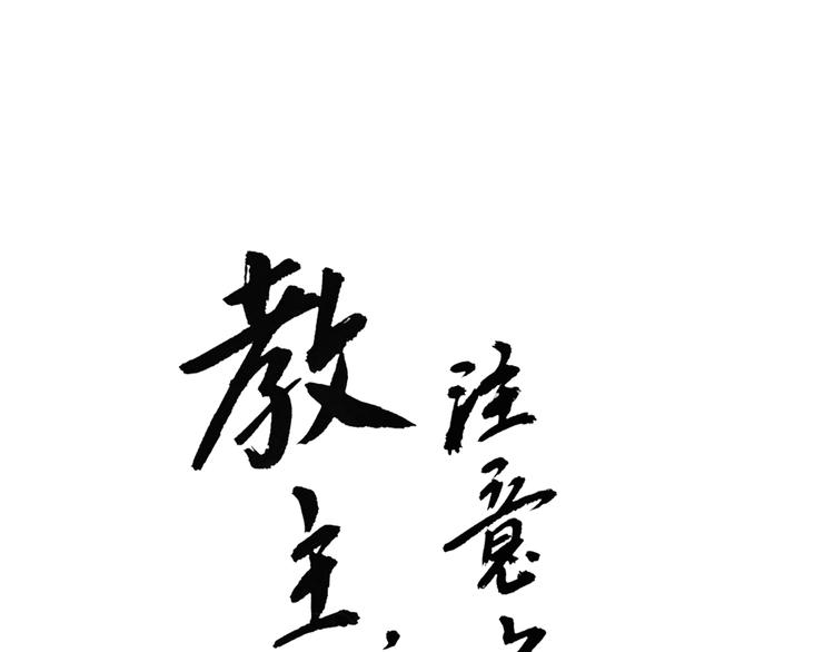 第11话 小肚鸡肠-第12话