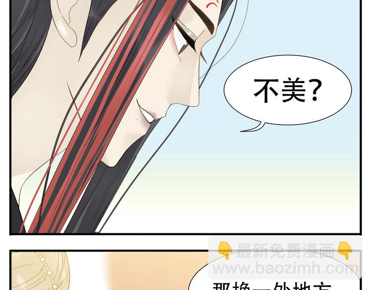 第11话 小肚鸡肠-第12话