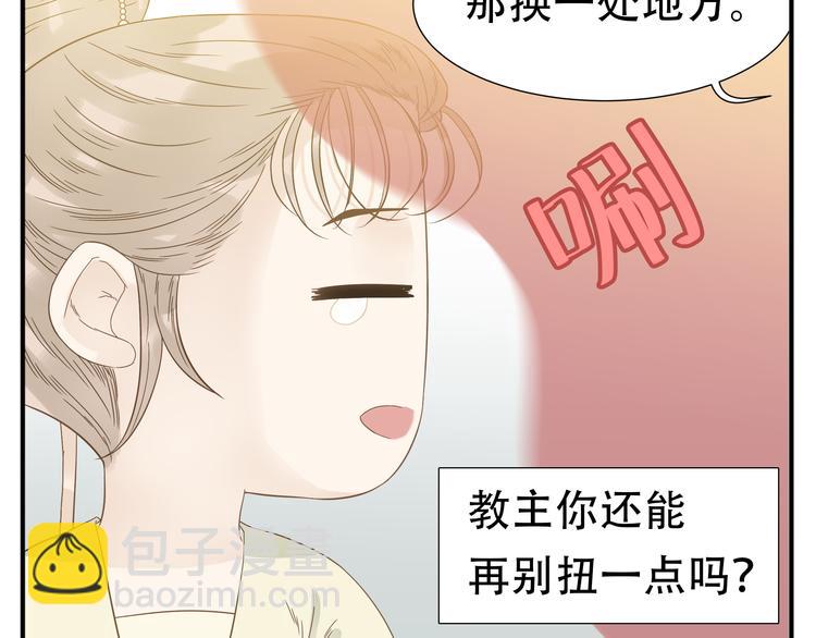 第11话 小肚鸡肠-第12话