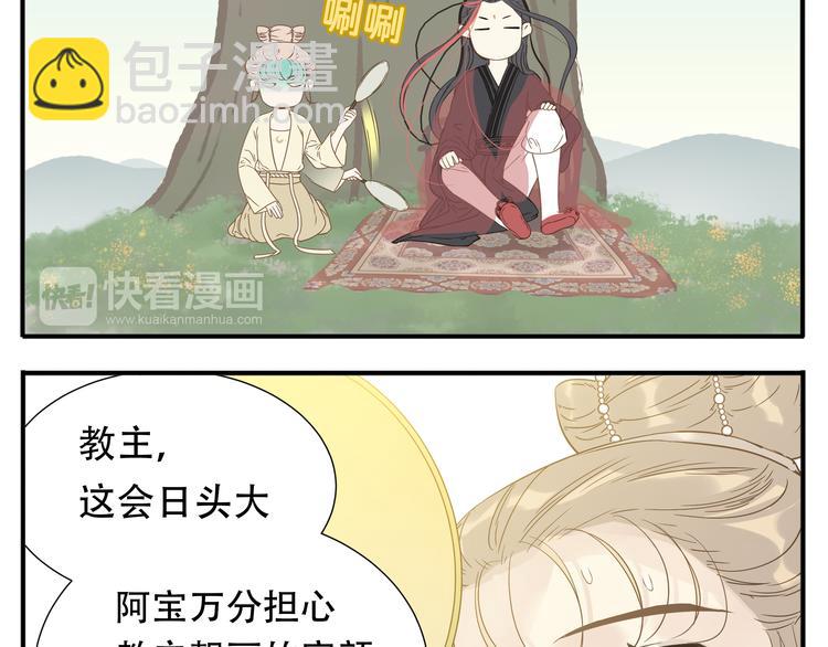 第11话 小肚鸡肠-第12话