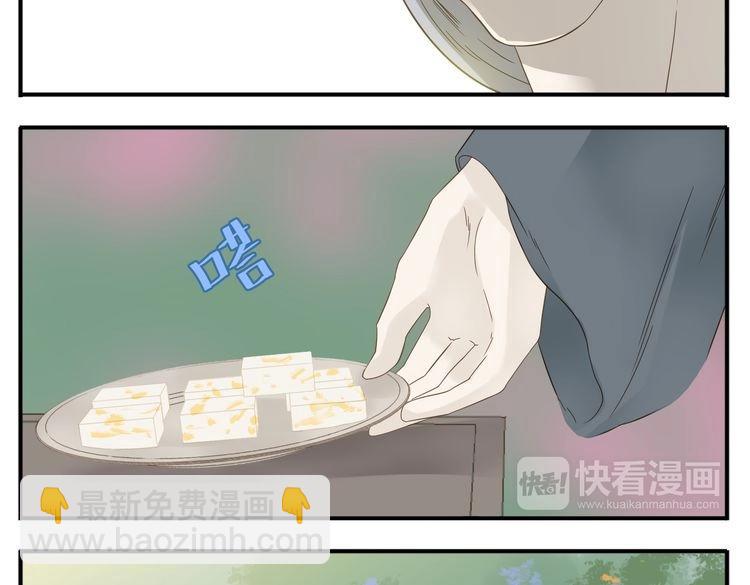 第15话 我把教主让给你-第16话