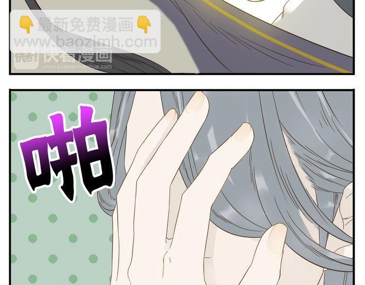 第15话 我把教主让给你-第16话