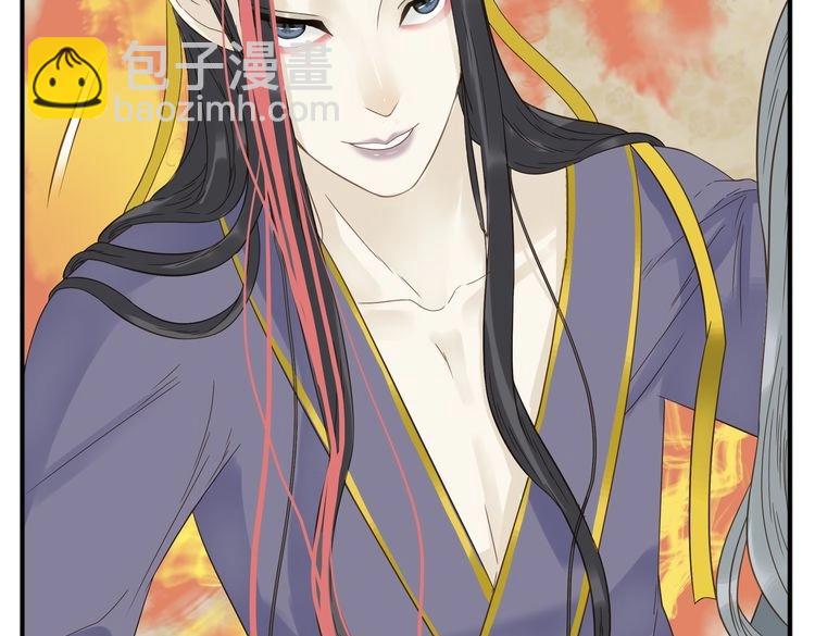 第15话 我把教主让给你-第16话