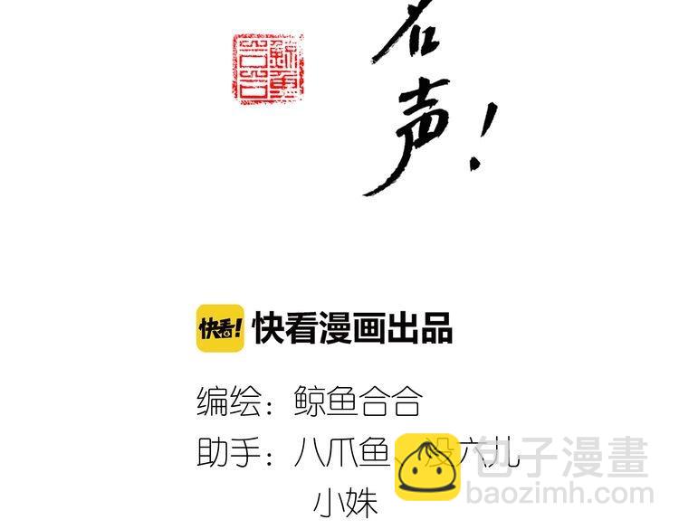 第15话 我把教主让给你-第16话