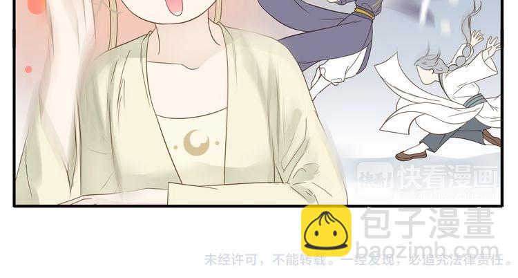 第15话 我把教主让给你-第16话