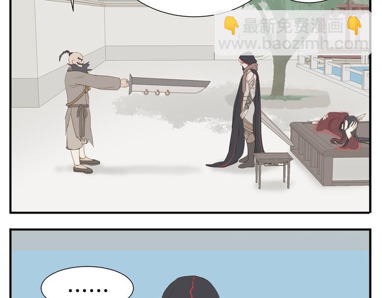 第17话 被暗杀也太无所谓了吧！-第18话