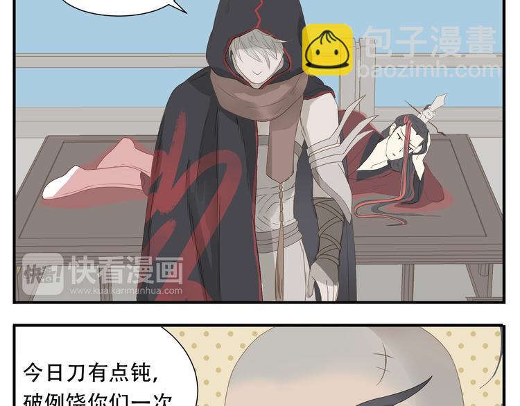 第17话 被暗杀也太无所谓了吧！-第18话