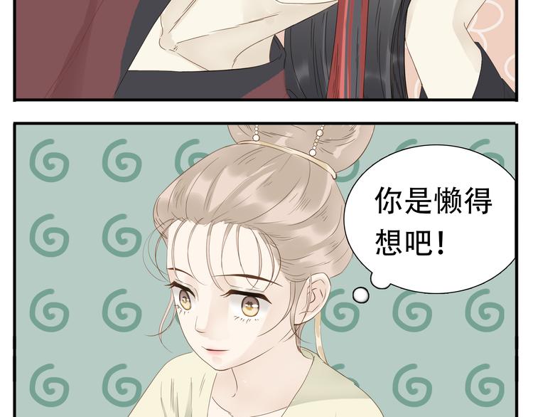 第17话 被暗杀也太无所谓了吧！-第18话