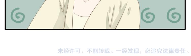 第17话 被暗杀也太无所谓了吧！-第18话