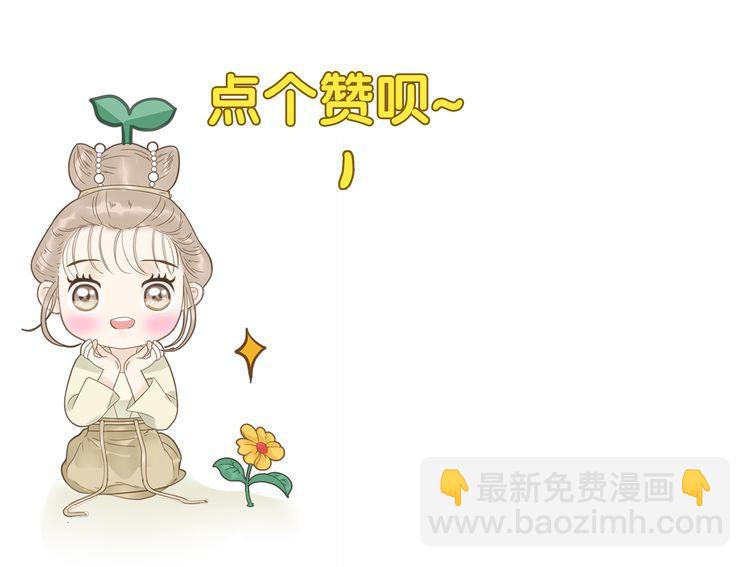 第17话 被暗杀也太无所谓了吧！-第18话