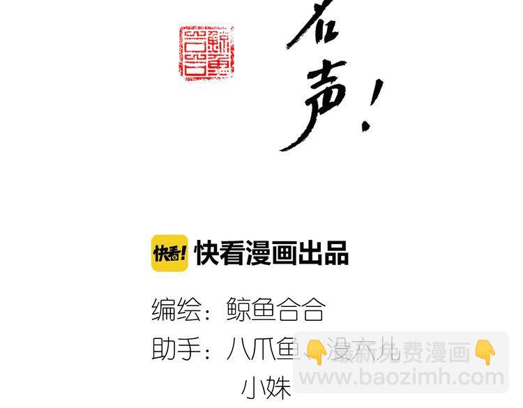 第17话 被暗杀也太无所谓了吧！-第18话