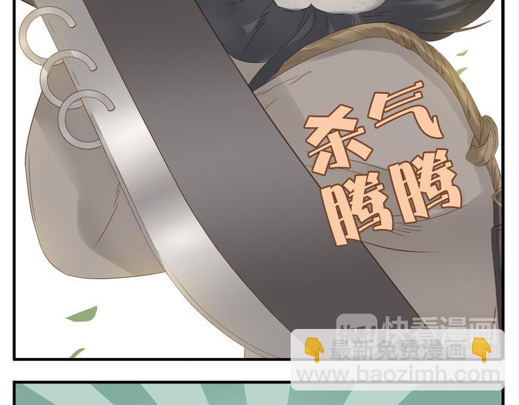 第17话 被暗杀也太无所谓了吧！-第18话