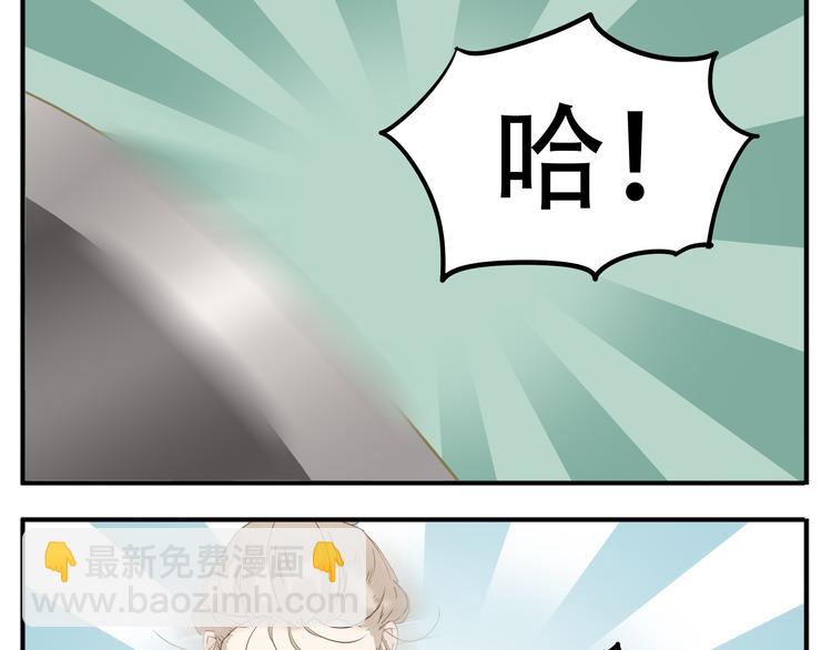 第17话 被暗杀也太无所谓了吧！-第18话