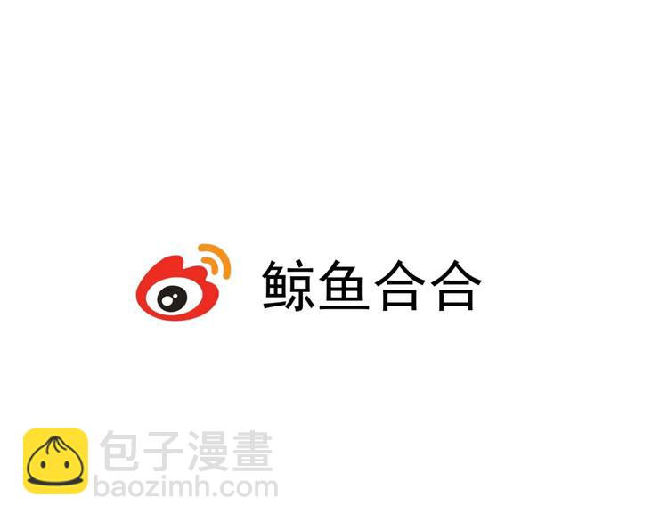 第19话 为什么他不喜欢我呢-第20话