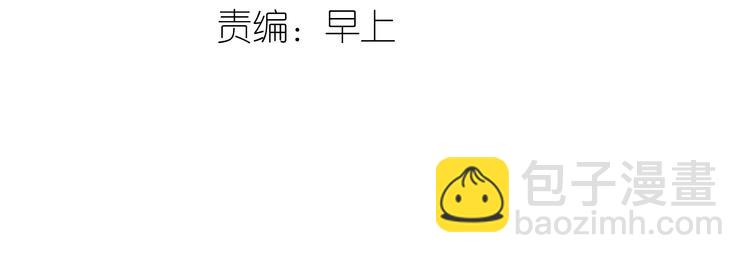 第19话 为什么他不喜欢我呢-第20话