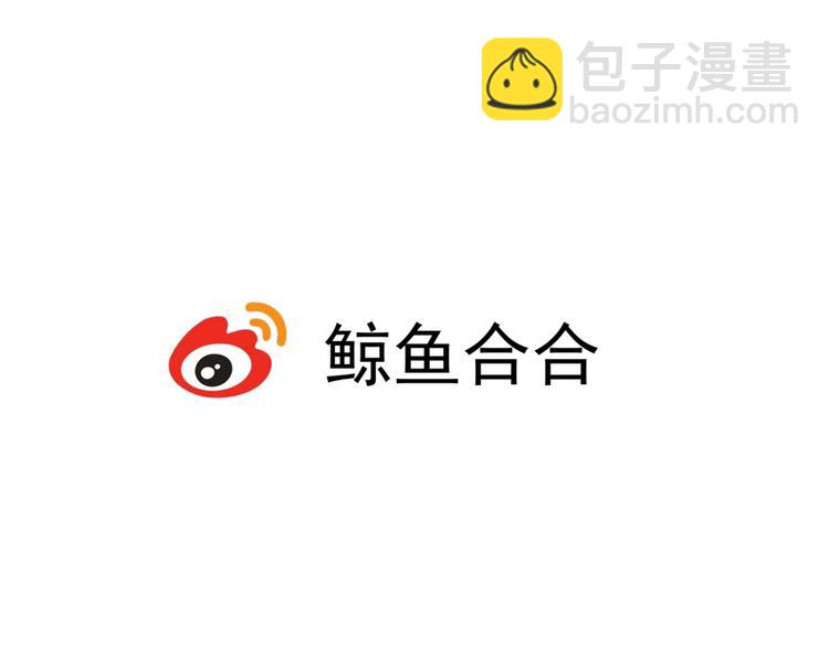 第23话 这丫头怎么这样睡觉-第24话