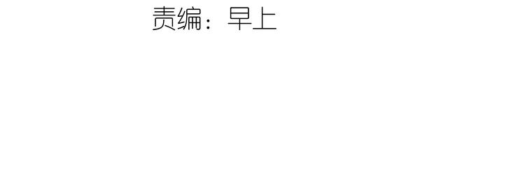 第23话 这丫头怎么这样睡觉-第24话