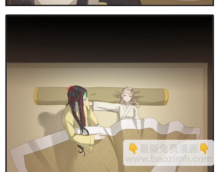 第23话 这丫头怎么这样睡觉-第24话