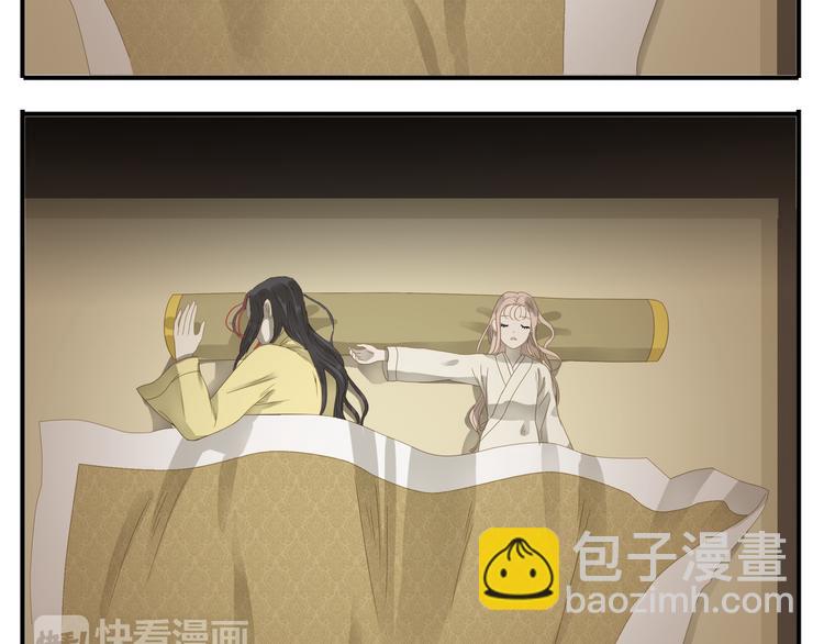 第23话 这丫头怎么这样睡觉-第24话