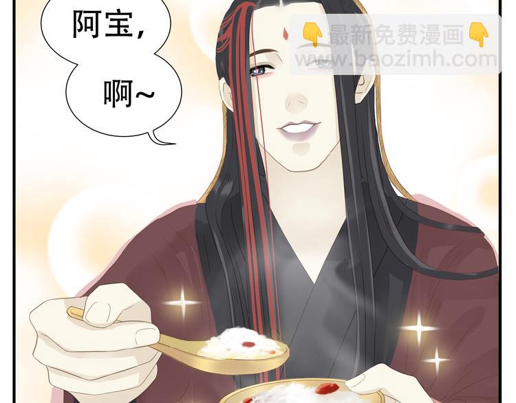 第25话 教主变温柔了-第26话