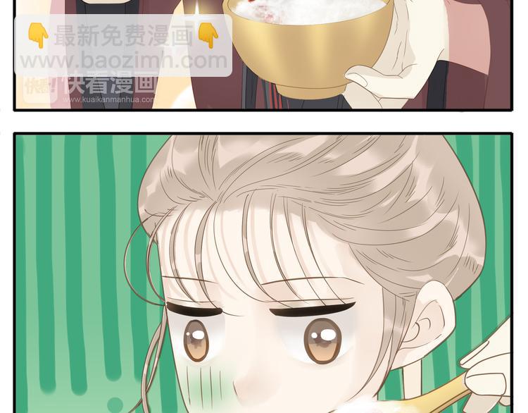 第25话 教主变温柔了-第26话