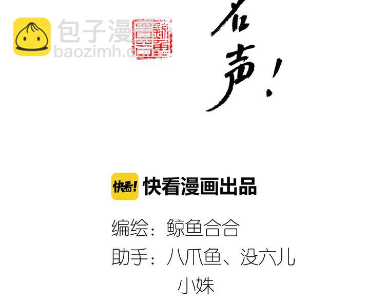 第25话 教主变温柔了-第26话