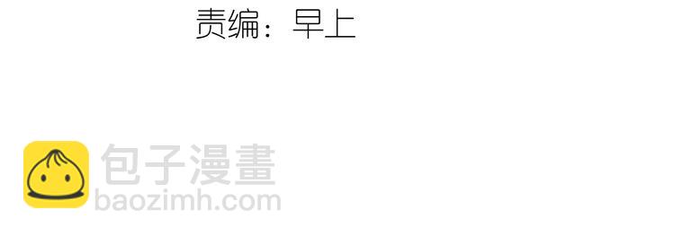 第25话 教主变温柔了-第26话