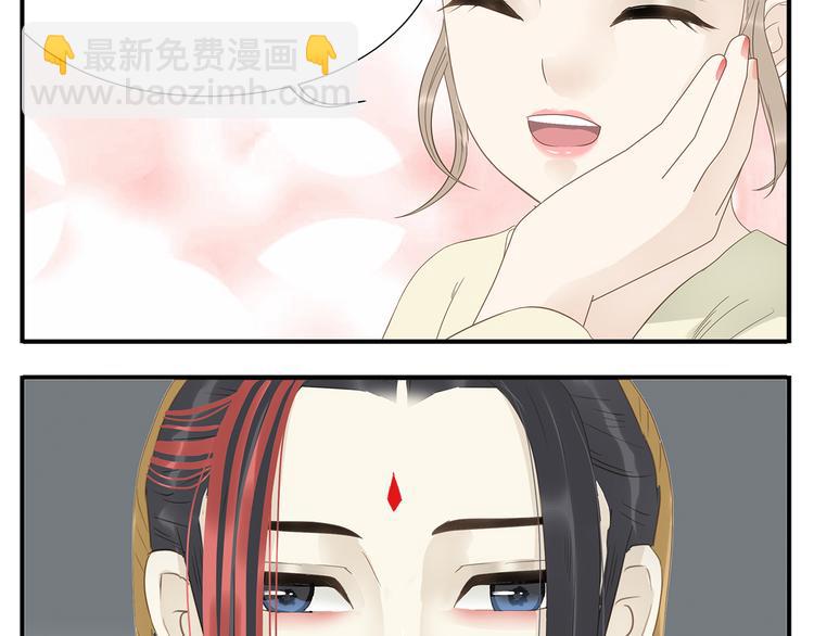 第27话 欺骗的下场-第28话