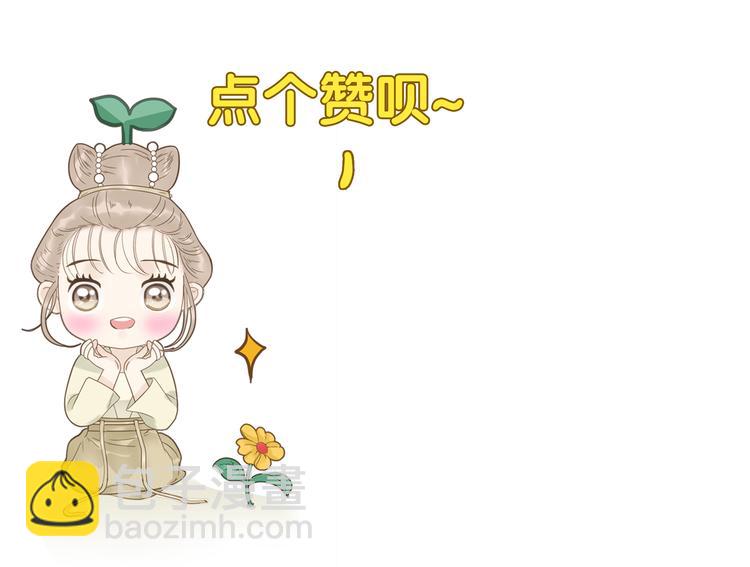 第27话 欺骗的下场-第28话