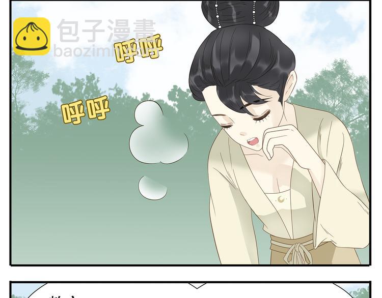 第27话 欺骗的下场-第28话