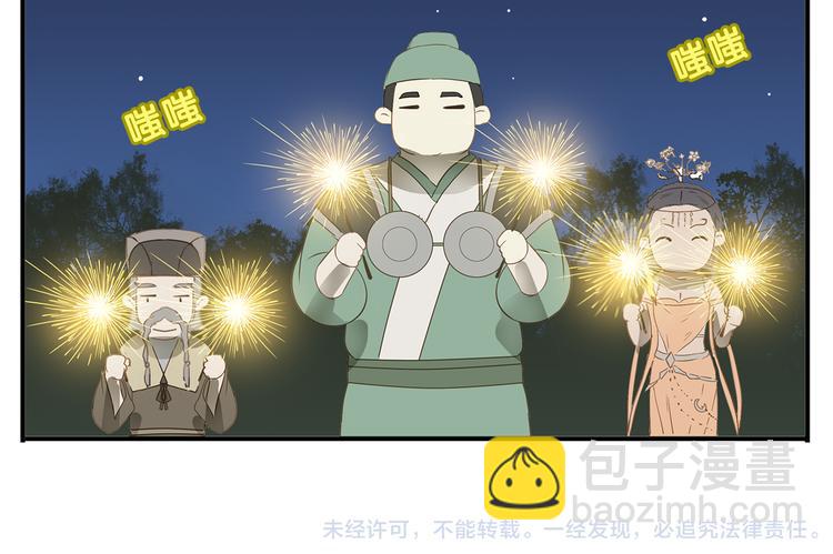 第29话 答复-第30话