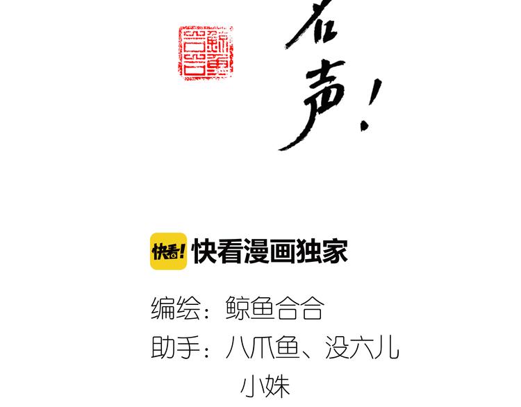 第29话 答复-第30话