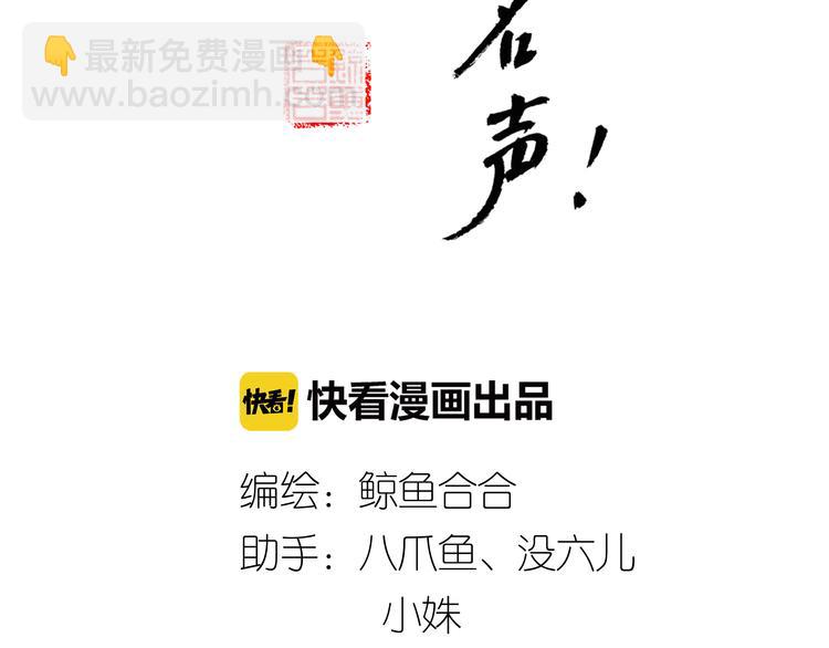 第3话 教主不会安慰人-第4话