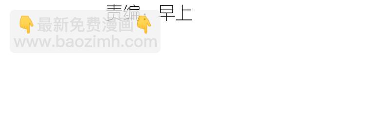 第3话 教主不会安慰人-第4话