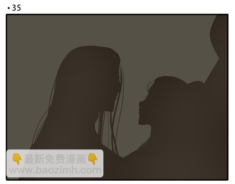 第35话 教主不可以！-第36话