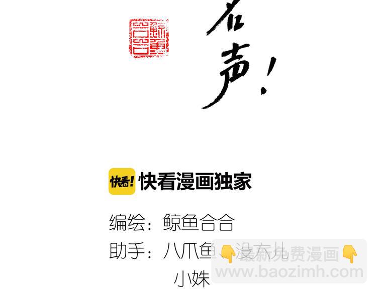 第39话 你的新娘不是我-第40话