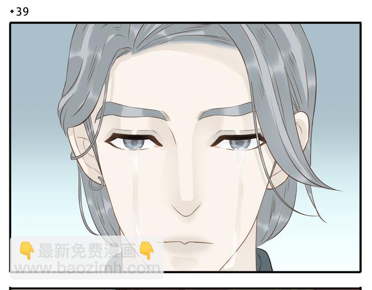 第39话 你的新娘不是我-第40话