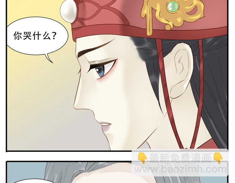 第39话 你的新娘不是我-第40话