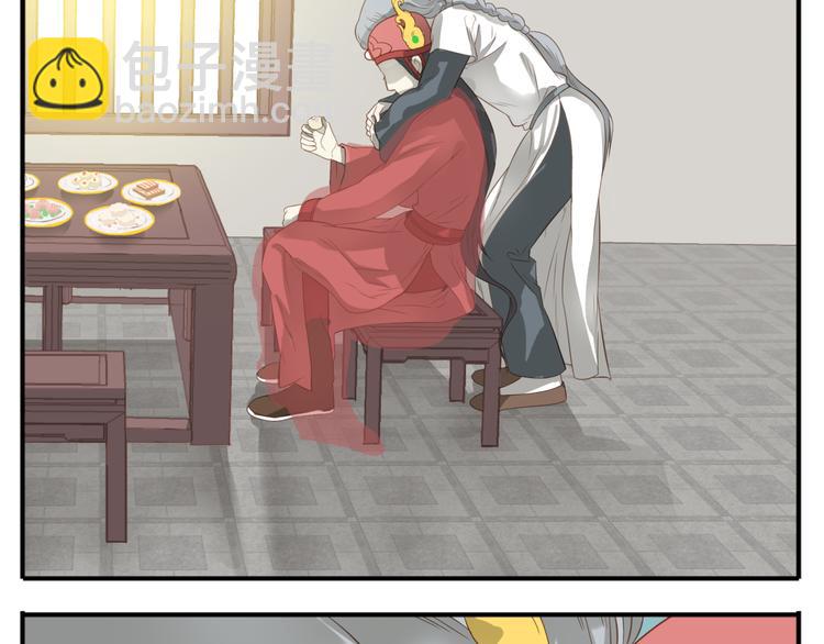 第39话 你的新娘不是我-第40话