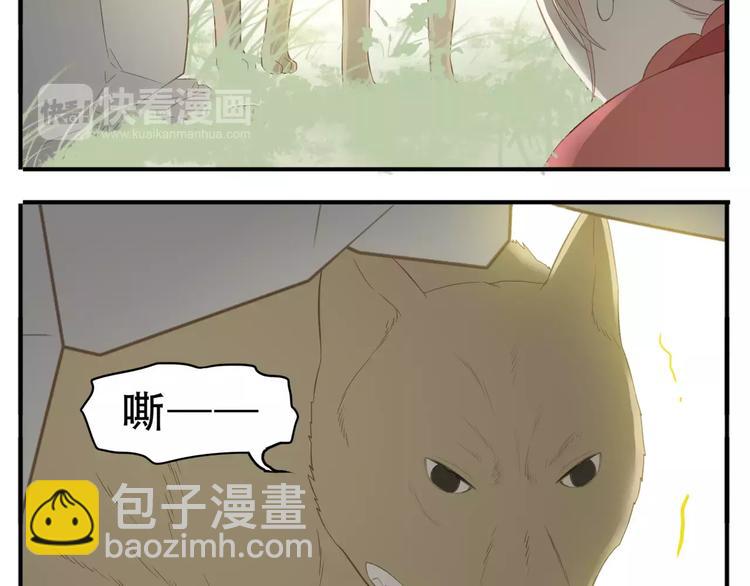 第41话 逃婚-第42话