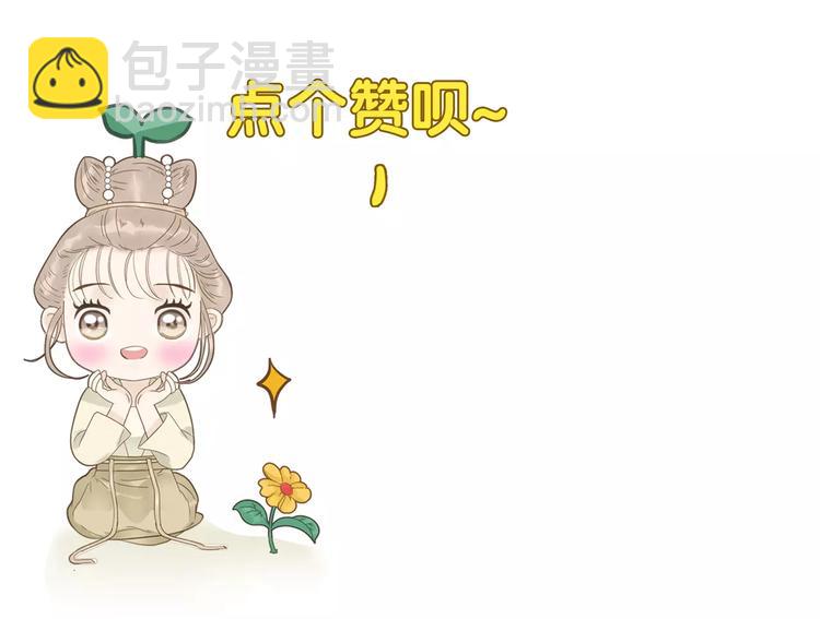 第41话 逃婚-第42话